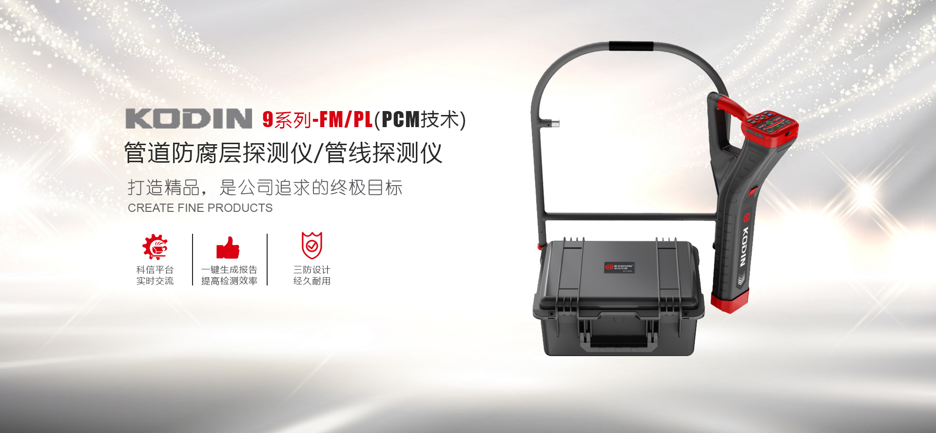 濟(jì)南瑞福包裝設(shè)備有限公司致力于為用戶(hù)提供優(yōu)質(zhì)高效的包裝設(shè)備系統(tǒng)整體解決方案，公司主要產(chǎn)品有纏繞機(jī),纏繞打包機(jī),輸送線(xiàn),封箱機(jī),打包機(jī),纏繞包裝機(jī),真空包裝機(jī),封箱打包機(jī)等產(chǎn)品。